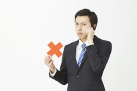 禁止のイメージ