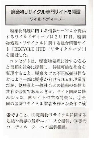 いんだすと