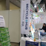 エコプロダクツ